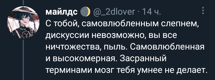 Backlagan42's tweet photo. @_2dlover . https://t.co/pPnpZ4ZhHa