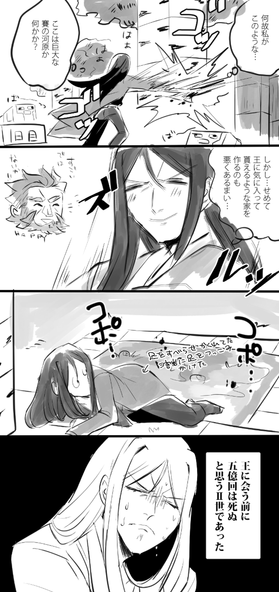 過酷なのこれです 