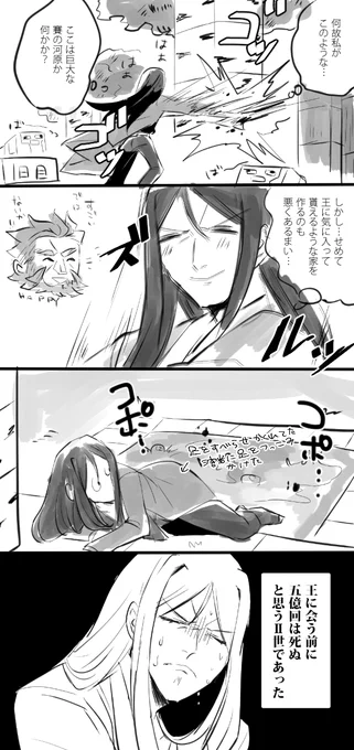 過酷なのこれです 