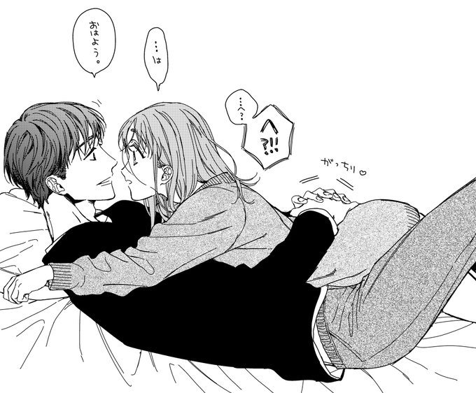 Conversation Between つきのおまめ 2巻1 25発売 And Tukinoomame 5 Whotwi Graphical Twitter Analysis