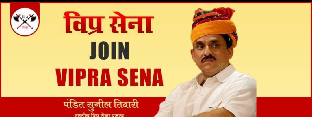 _visheshtiwari's tweet image. #विप्र_कल्याण_बोर्ड_गठन_करो
#विप्र_कल्याण_बोर्ड_गठन_करो
#विप्र_कल्याण_बोर्ड_गठन_करो
#विप्र_कल्याण_बोर्ड_गठन_करो
#विप्र_कल्याण_बोर्ड_गठन_करो
#विप्र_कल्याण_बोर्ड_गठन_करो
#विप्र_सेना_संघर्ष_समिति
#विप्र_सेना_संघर्ष_समिति
#विप्र_सेना_संघर्ष_समिति
#विप्र_सेना_संघर्ष_समिति
@VipraSena