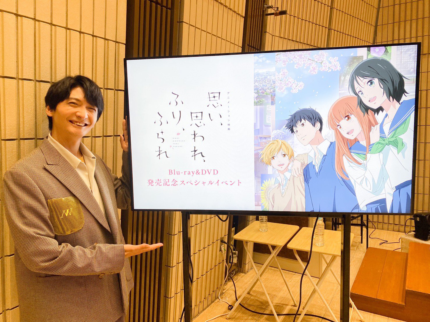青二プロダクション 公式 島﨑信長 思い 思われ ふり ふられ Dvd発売記念スペシャルイベント 6月19日 土 開催 T Co Ta0snbwgce ご来場 ご視聴頂きましてありがとうございました Dvdをご購入の方には見逃し配信も行って