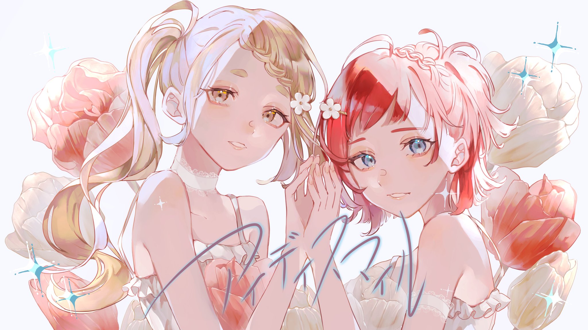 ❤️ アカネコさま❤️ さらまんどあ on X: 