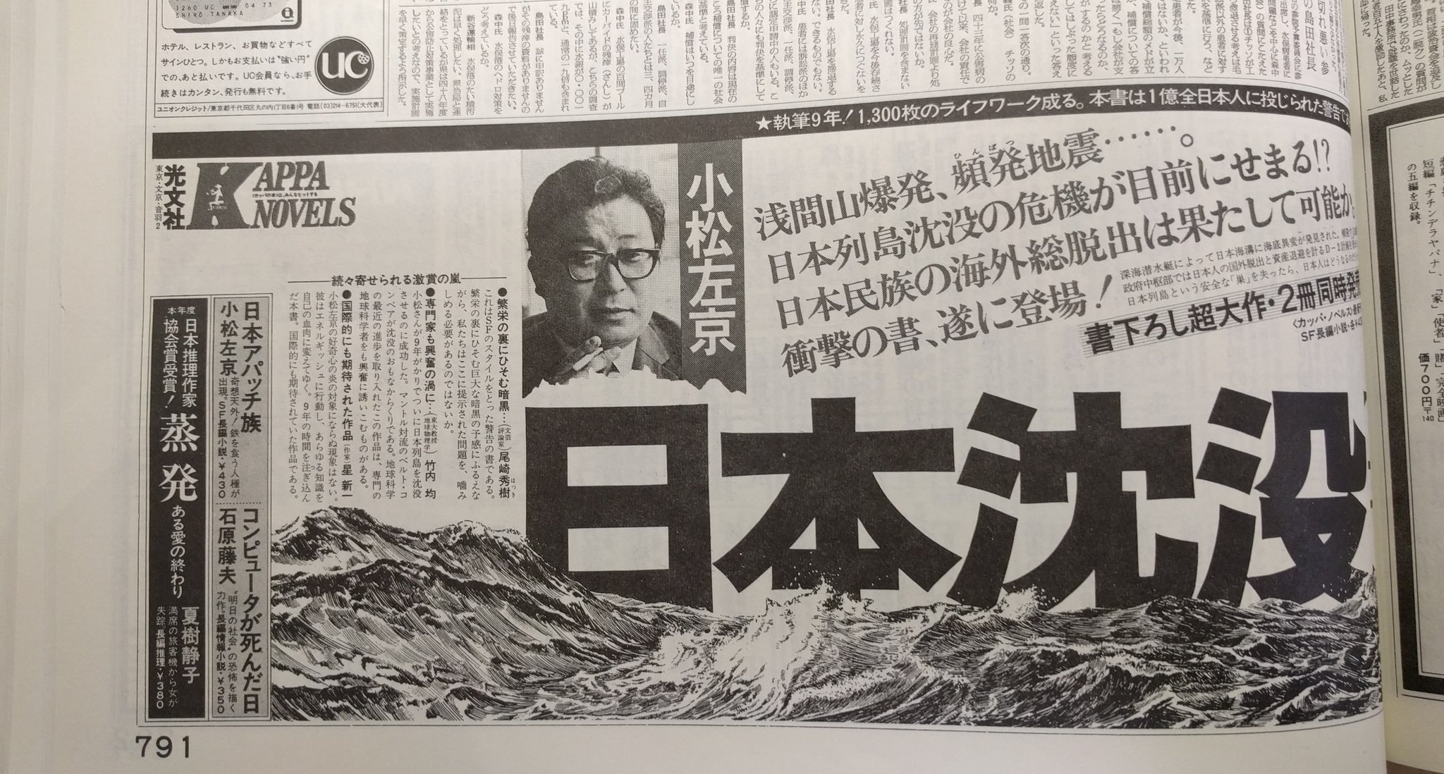 ✡永遠の0新聞広告　2013年
岡田准一
三浦春馬
井上真央 臆病な零戦操縦士」に込めた思い 百田尚樹さんに聞く - 日本経済新聞