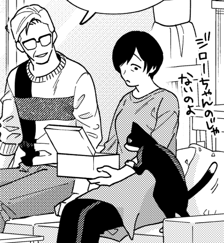 じろちゃ〜 