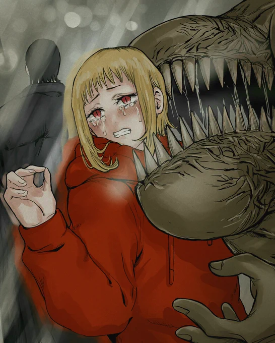助けて.... 