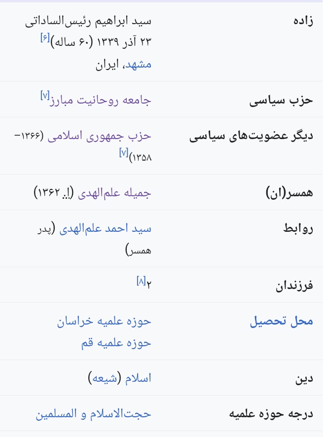 سرهنگ هانس لاندا tweet media
