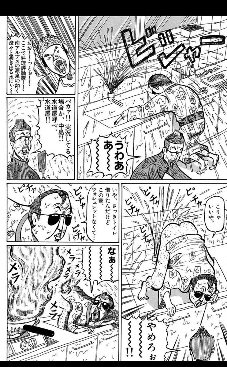 そう…18年前この漫画に全てを賭けていた!小学館ではなくなぜかぶんか社で刊行!
https://t.co/EAXm3jI4AV