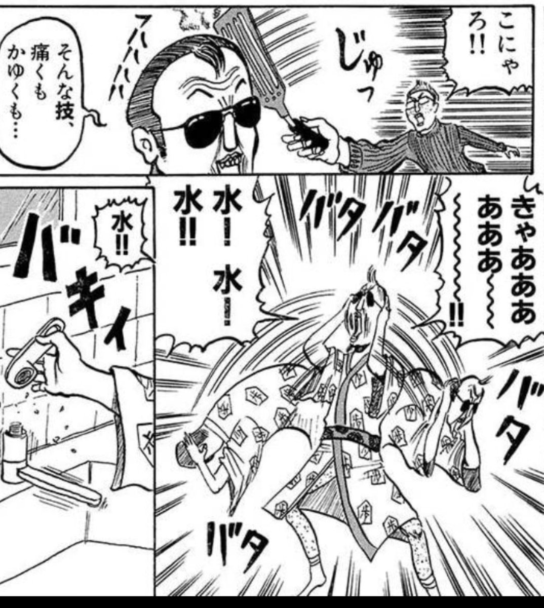 そう…18年前この漫画に全てを賭けていた!小学館ではなくなぜかぶんか社で刊行!
https://t.co/EAXm3jI4AV