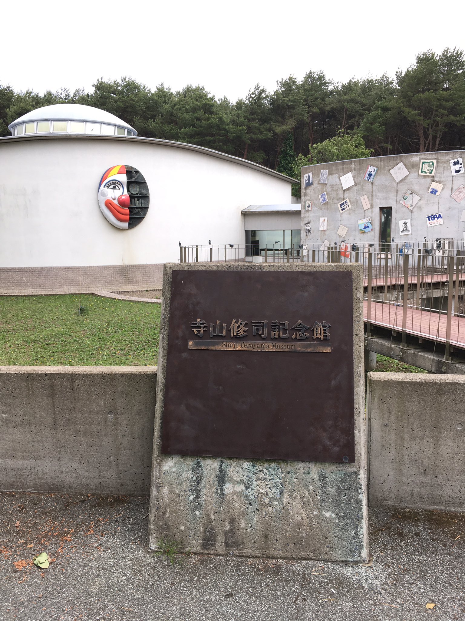 大特価!!】 イベント開催大判ポスター 寺山修司の千一夜アラビアン
