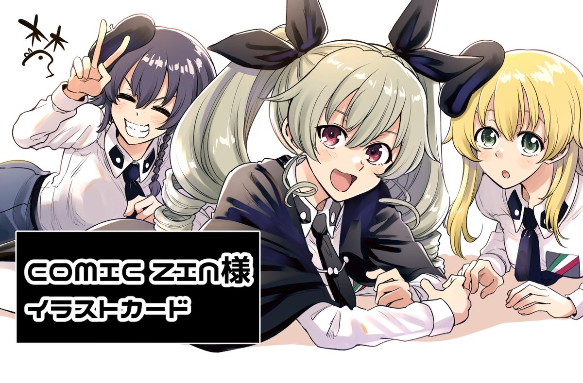 6/25(金)『ガールズ&パンツァー アバンティ!アンツィオ高校 3巻』の描きおろし書店特典です!よろしくお願いします～! 