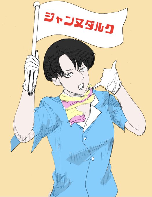 一休さんのtwitterイラスト検索結果