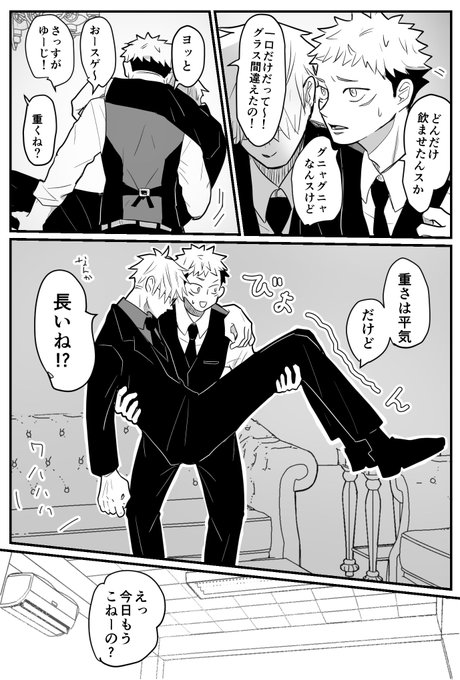 私の中の少年が描けと言った海賊パロ 私の中の少年が描けと言った海賊パロ
