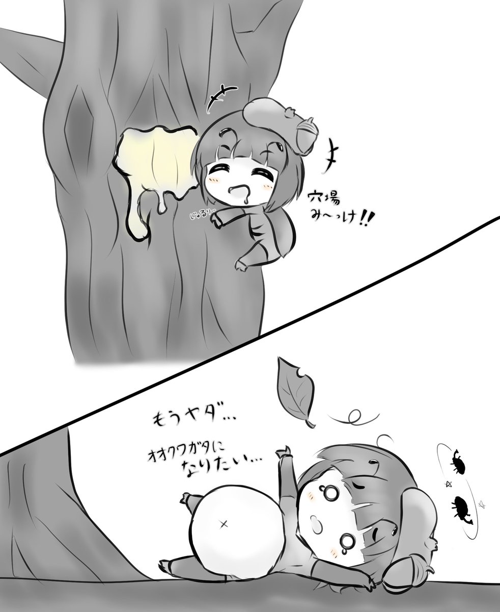 とりあえずネタっぽいのから進めていきます #odaibako_munemotocom https://t.co/RrhUrnMGIn 