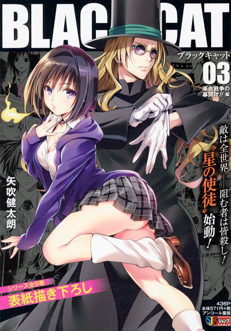 Toloveru1 2do Recordatorio Aunque Sea Identica En Casi Todo A Kyouko Kirisaki De To Love Ru No Son El Mismo Personaje Sus Nombres Se Escriben Con Otros Kanjis キ リ サ