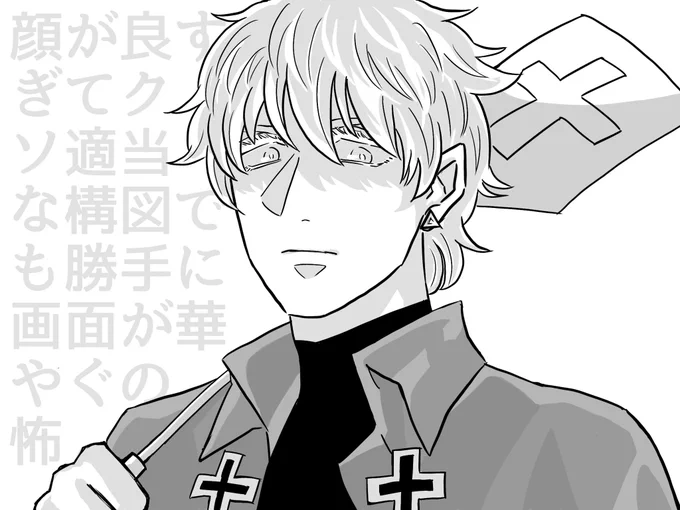 ロナルド君 