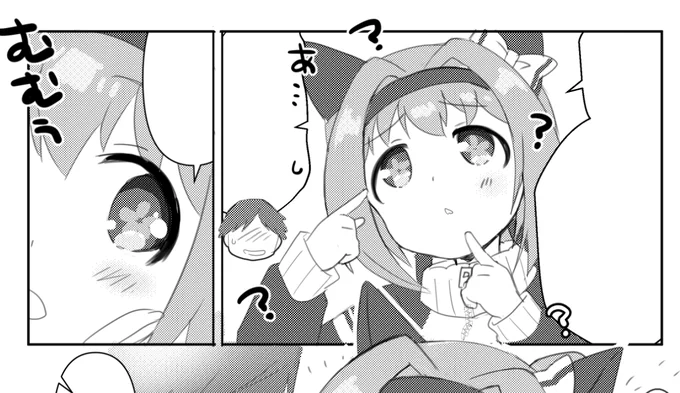 明日サンクリのウマ娘無配ペーパーです～～こんな感じのハルウララ2P漫画が載っています～(後日FANBOX等で再録予定あります)先週の響カード無配もあります!これから頑張ってペーパーのコピーしてきますのでイベントお越しになられる方はぜひ宜しくお願いします! 