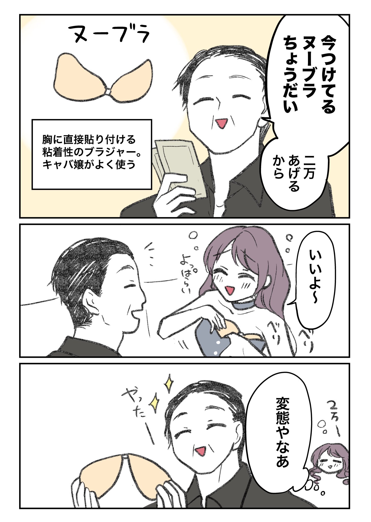 [閒聊] 當女孩跟你說肚子餓了...