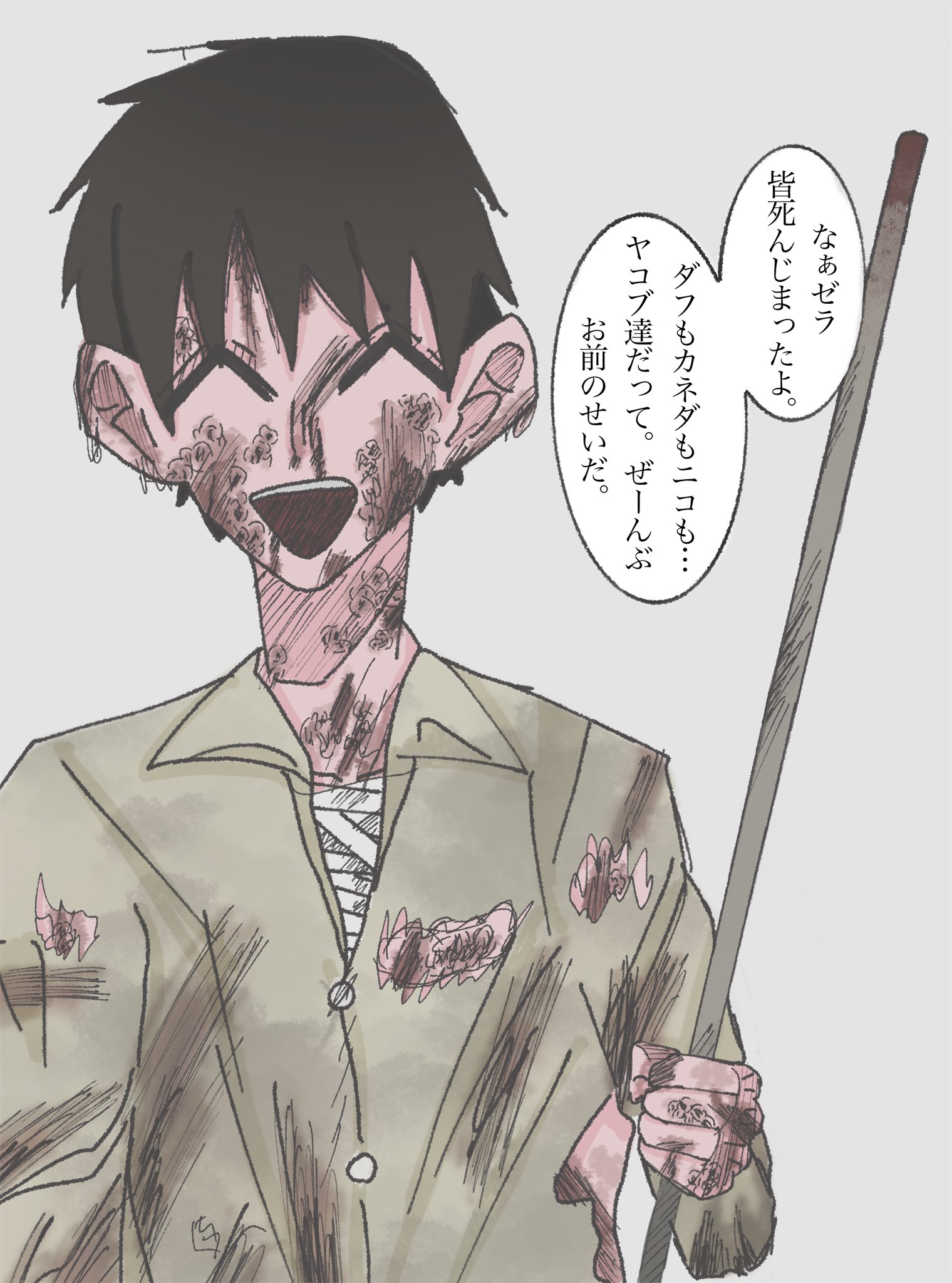 ライチ光クラブ 「SCHWEIGEN-沈黙-」 トレカ タミヤ カネダ ニコ ライチ光クラブ 「SCHWEIGEN-沈黙-」 トレカ タミヤ カネダ ニコ