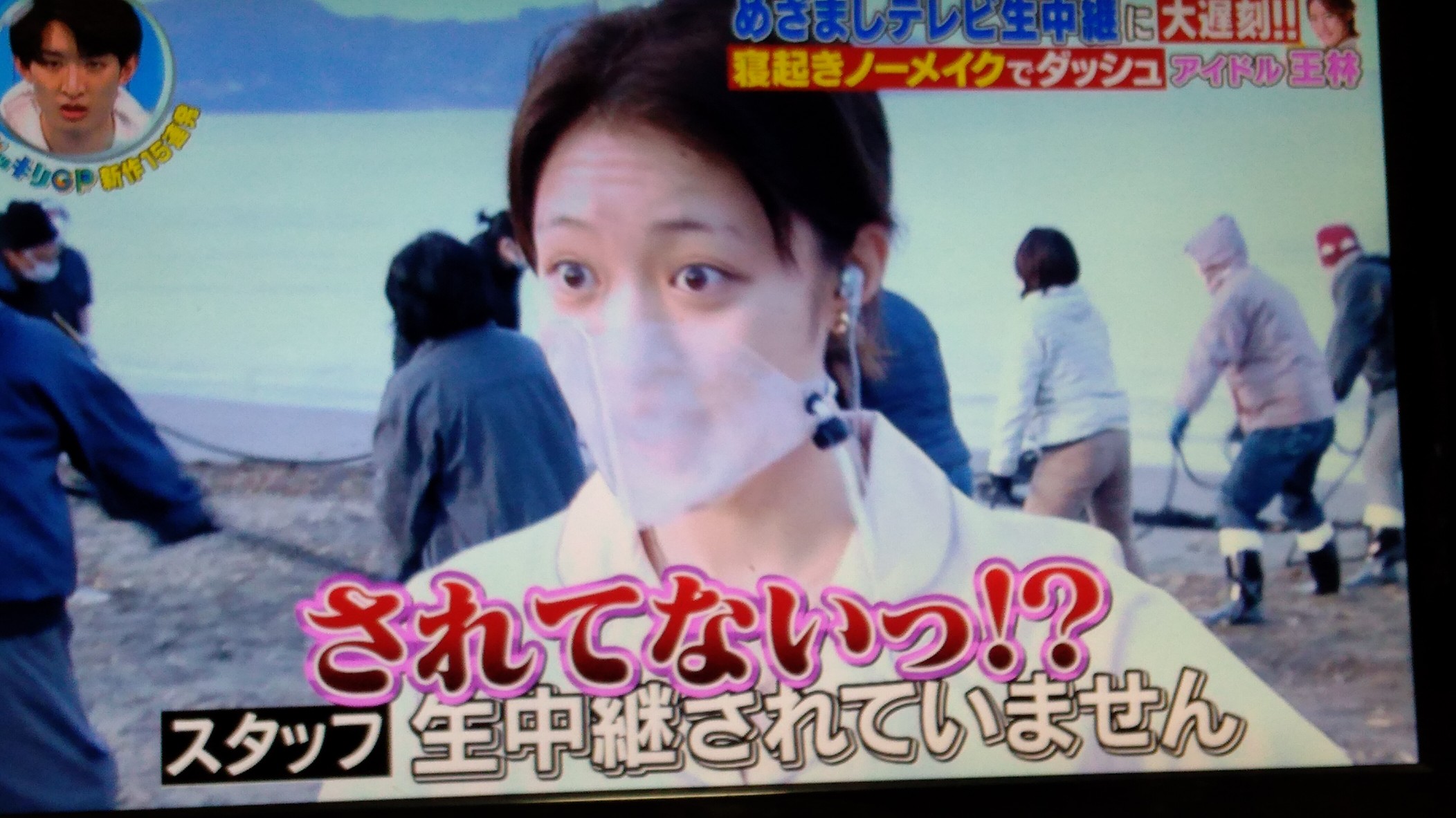 王林 りんご娘 の本名は斉藤 卒業で改名もある K Journal