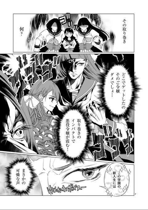 シーモアのtwitterイラスト検索結果 古い順