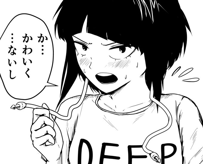 耳郎響香 のtwitter漫画作品 人気順 耳郎響香 のtwitter漫画作品 人気順