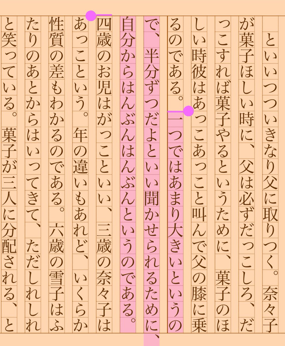 asakatsu_shosha's tweet photo. 『奈々子』伊藤左千夫
#朝活書写 No.618
2021.06.20
https://t.co/6Rf8pDf2Ko https://t.co/IRCbO20Cg3