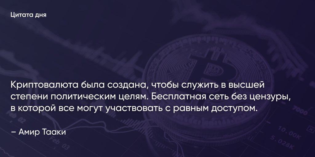 Вы согласны?

#defi #BTC #ETH #NFT #crypto #blockchain #staking #doge #dogecoin