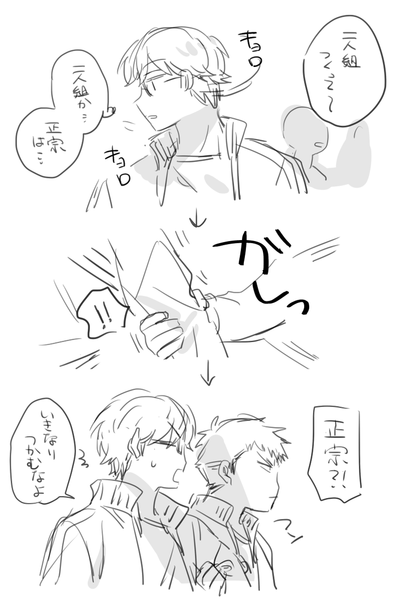 こまバッテリーのイメージです https://t.co/5fa8TY143y 