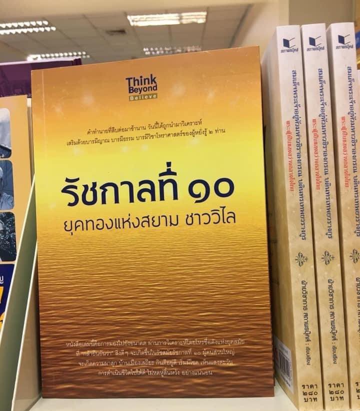 NavyO_O's tweet photo. ตกใจ https://t.co/u6AG6AbDma