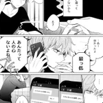 アルバイトの女の子を 元気づけようと思ったけど、「思っていたのと違う展開」になった話し。