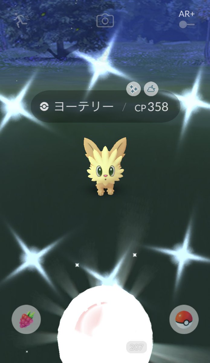 ポケモンgo ムーランドの色違い 入手方法と実装状況 攻略大百科 ポケモンgo ムーランドの色違い 入手方法と実装状況 攻略大百科