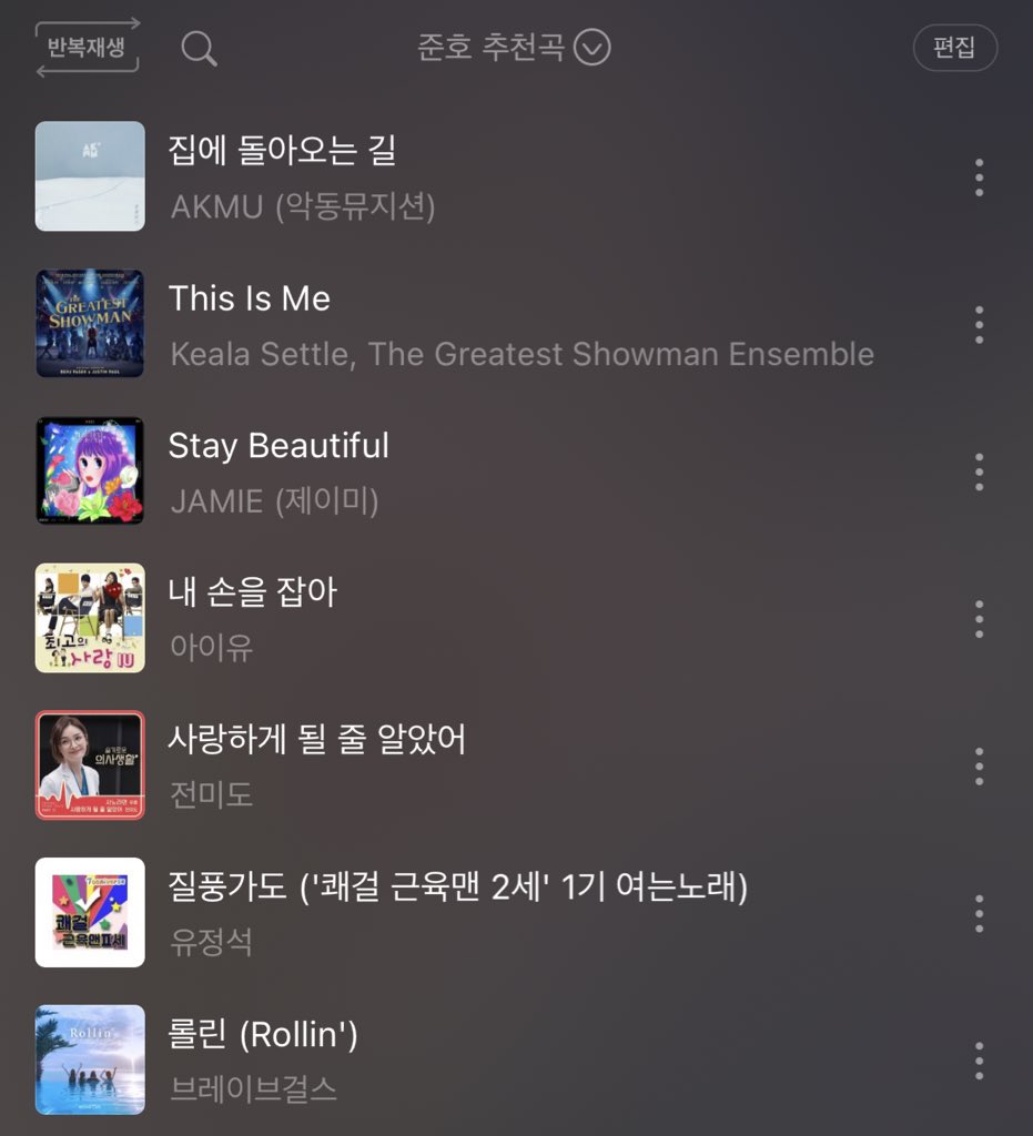 fav_cjh's tweet photo. 🎧 𝑱𝑼𝑵𝑯𝑶’𝑺 𝑷𝑳𝑨𝒀𝑳𝑰𝑺𝑻 🎧

준호의 추천곡 모음 🎶
#드리핀 #차준호 

*추가되는 건 타래로 https://t.co/RxxWEgfmEr