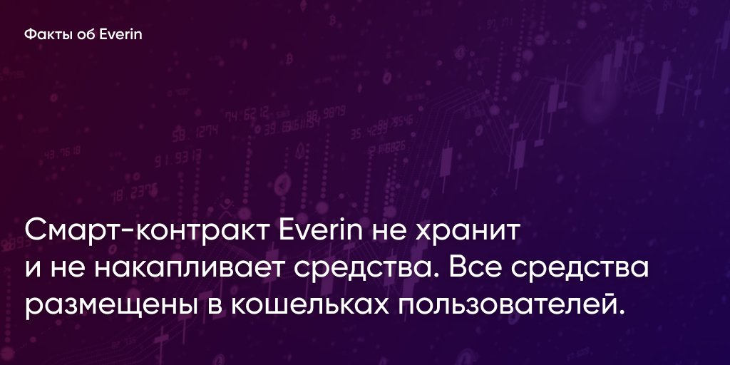 Попробуй уже сегодня!

everin.one

#defi #BTC #ETH #crypto #staking #blockchain
