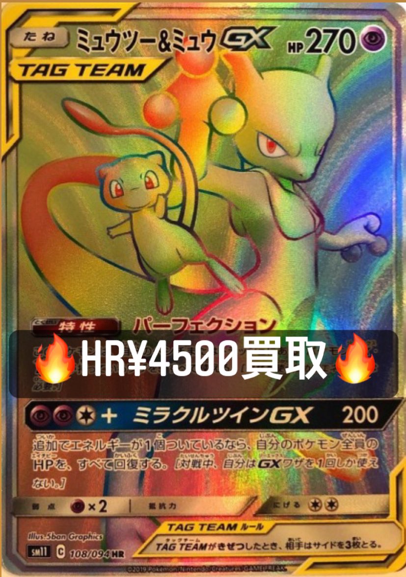 アルセウス ディアルガ のtwitter検索結果 Yahoo リアルタイム検索