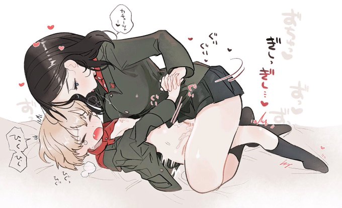 同級生だからセーフ 