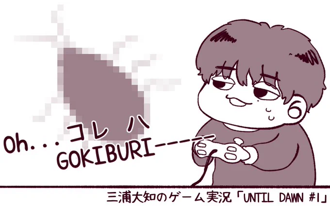 やっと# 1を観てます。ぎりぎり# 2が始まるまでに追い付けそう🏃💨 