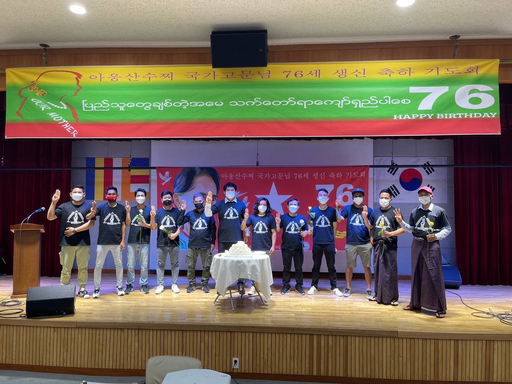 Prayer for Mother Su’s 76th Birthday from our people in Korea. 

#သွေးမအေးကြေး
#အရေးတော်ပုံအောင်ရမည်