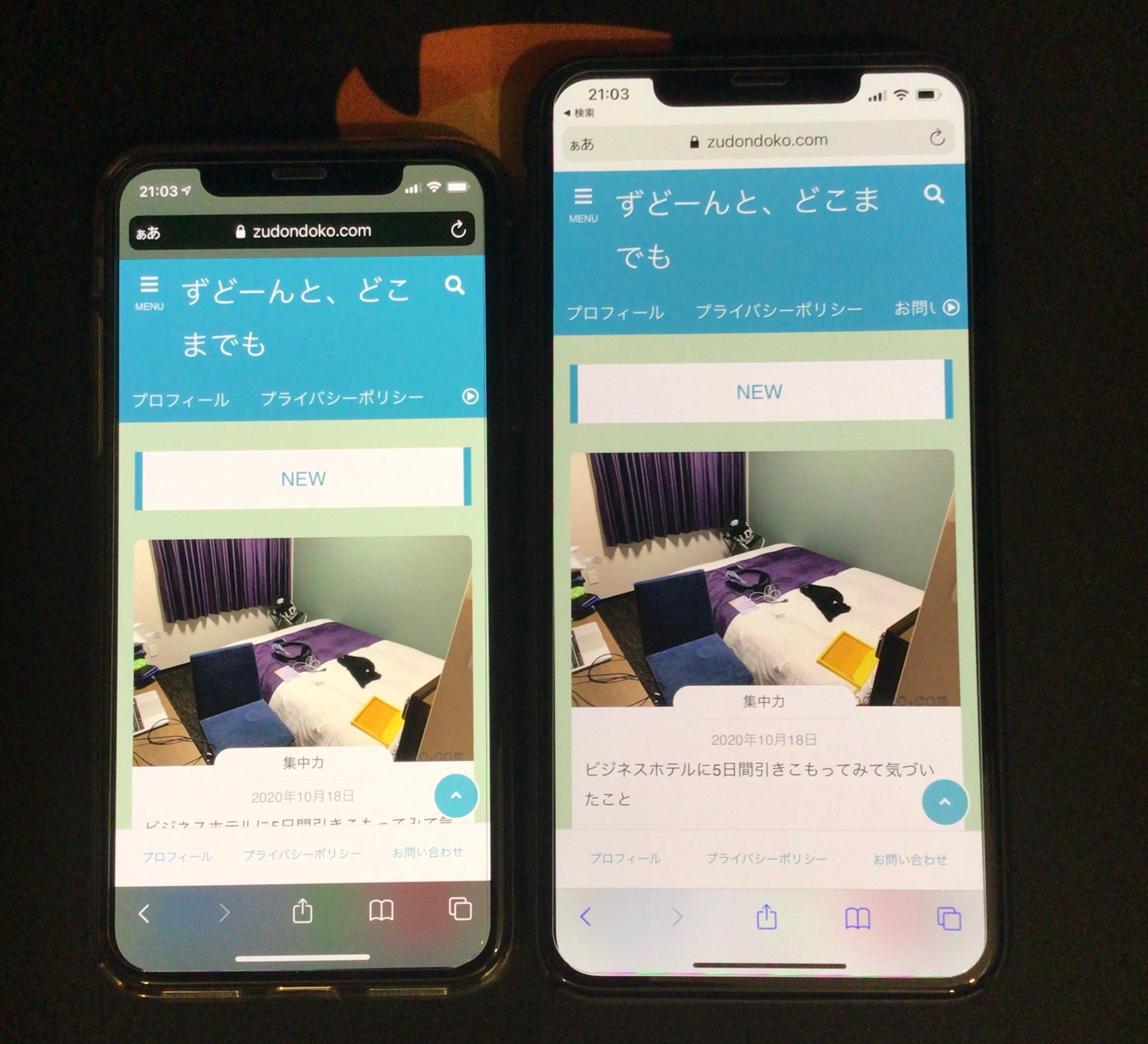 チェル スマホ依存対策にもう一台iphoneを買いました Iphone2台持ち Ipadに 1台目は全てのアプリを入れて 2台目は必要なものだけを入れました 初日から良い感じです 今日の最適化 最適化 オプティマイザー 効率化 作業効率 スマホ依存症