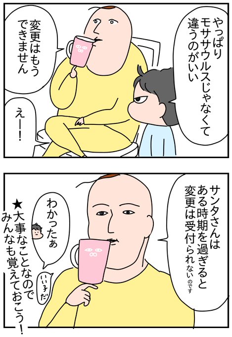 ジュウオウジャーのtwitterイラスト検索結果