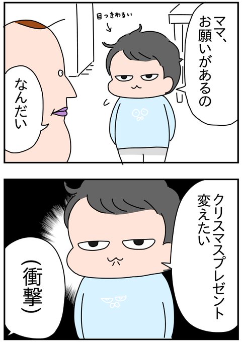 Twoucan ジュウオウジャー の注目ツイート イラスト マンガ