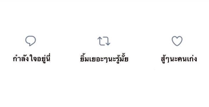 อยากได้คนฮีลใจ