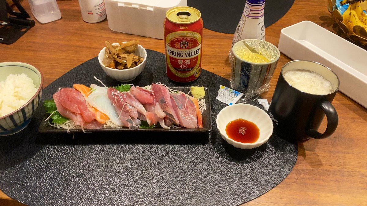 こしゅおつ(今週もおつかれさまでした。)