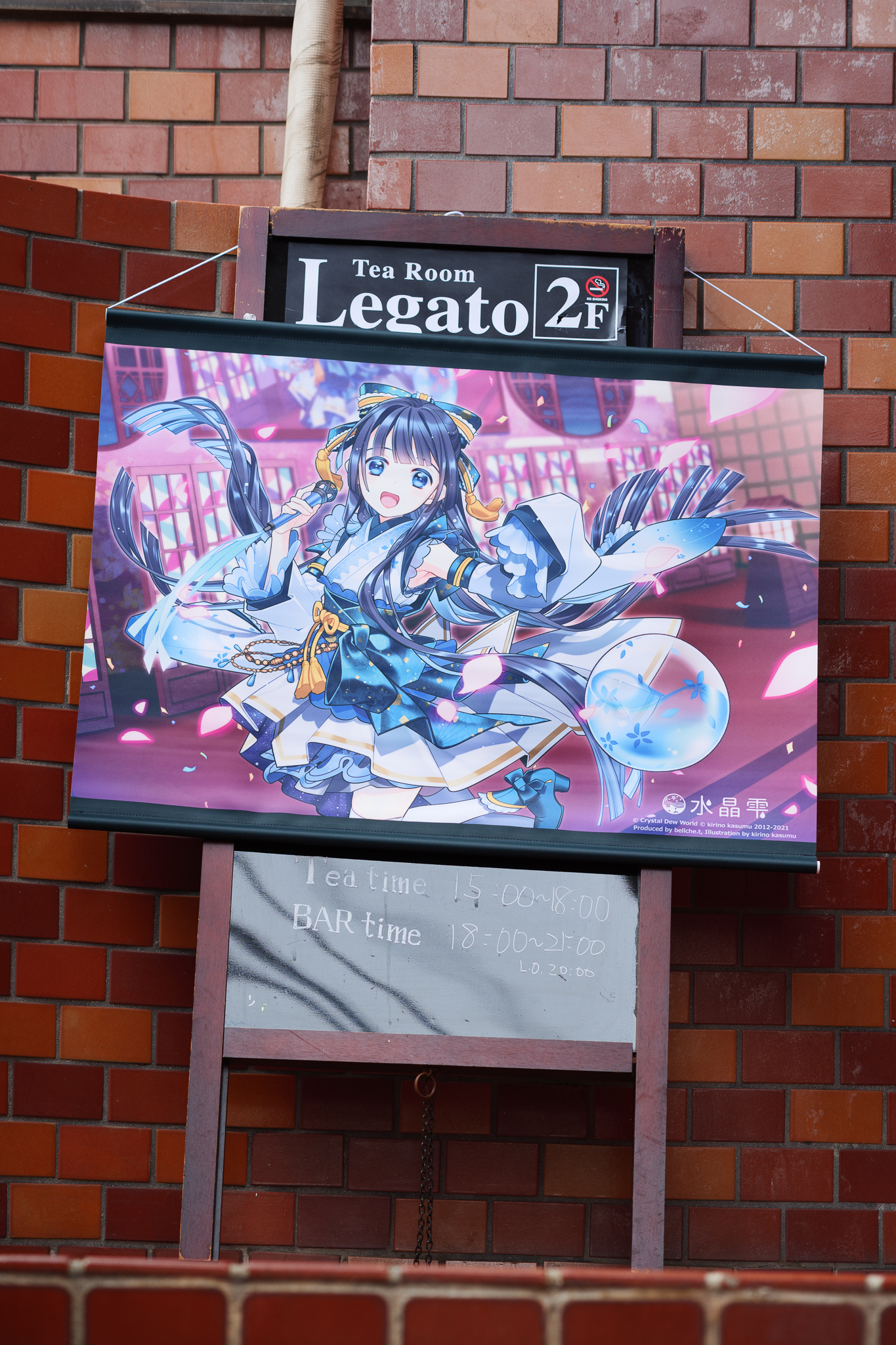 Y S R ま い て つ L R 再 走 中 水晶雫世界展 の看板はこんな感じ 店内では ソフトウェア 壁紙などに使われた様々なイラストや 水晶雫グッズが展示してあります T Co 6tbsbl1qdf Twitter Y S R ま い て つ L R 再 走 中 水晶雫世界展 の看板はこんな感じ 店内では ソフトウェア 壁紙などに使われた様々なイラストや 水晶雫グッズが展示してあります T Co 6tbsbl1qdf Twitter