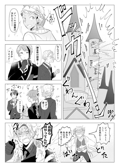 記憶喪失のtwitterイラスト検索結果 記憶喪失のtwitterイラスト検索結果