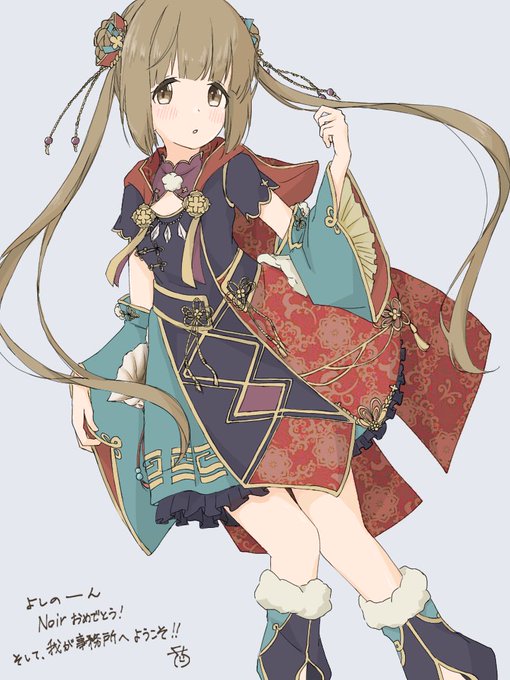 法螺貝のtwitterイラスト検索結果