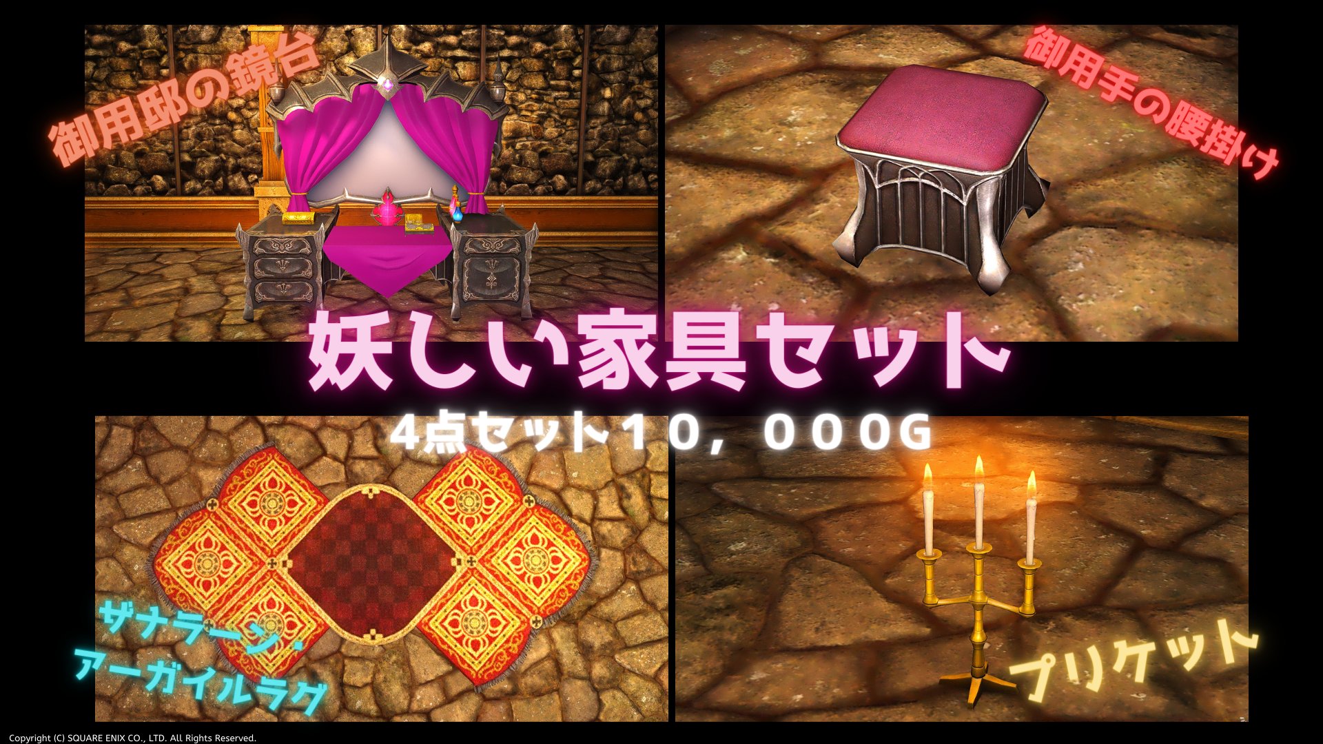 Olive Vanguard Blog Entry ウルダハ闇商人フリーマーケット 7 2 金 開催 23 00 24 00 Final Fantasy Xiv The Lodestone