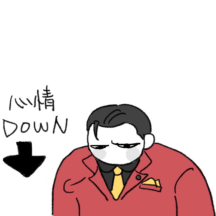Jensengirl4's tweet photo. 峯大 https://t.co/VNfJl80tCb