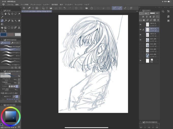 笑顔の眩しい子を描こうと奮闘中にござる 