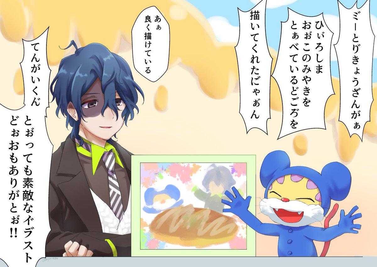 【ハンセム】お題箱よりニャ●ちゅうと共演する教授です!
大変お待たせ致しました🙇♀️💦リク有難うございました!
#odaibako_mayako0706 https://t.co/IL23g0nCv4